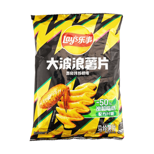 Roasted Chicken Wing Potato Chips 70g (China)