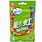 Sour Skittles 40g (China)