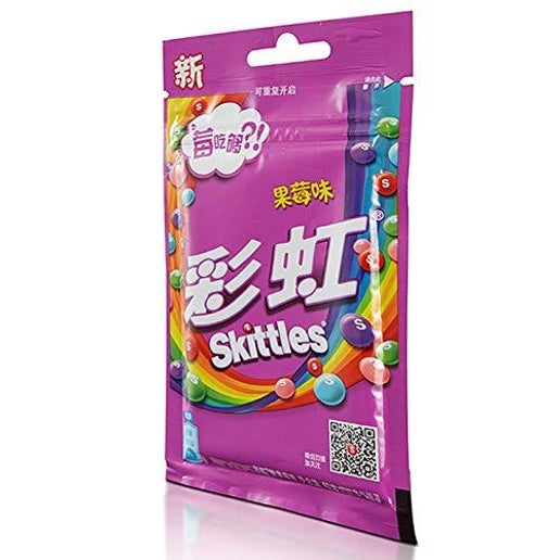 Berry Flavor Skittles (China)