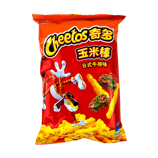 Cheetos Puffed Japanese Steak 50g (China)