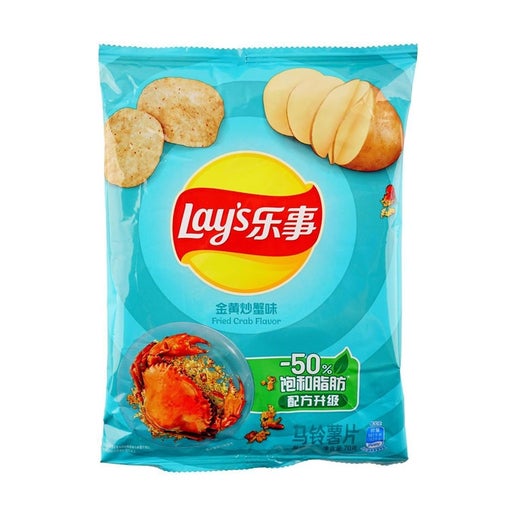 Fried Crab Potato Chips 70g (China)